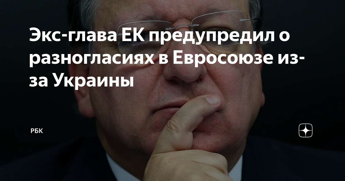 Украина подписала экономическую часть ассоциации с Европейским союзом. Новости. Первый канал