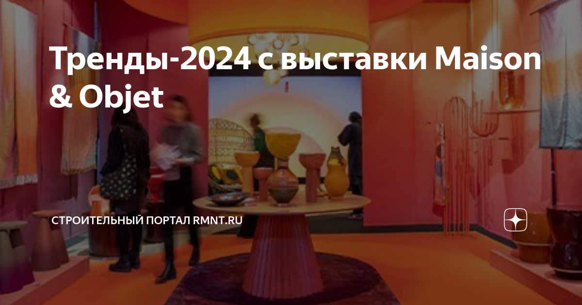 Даты бесплатных парковок на ВДНХ в 2023 году: