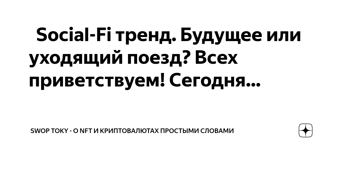 что такое форекс простыми словами для новичков спб