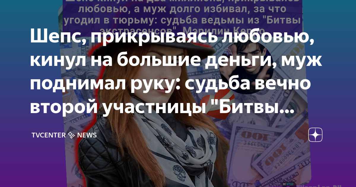 опять все уперлось в деньги