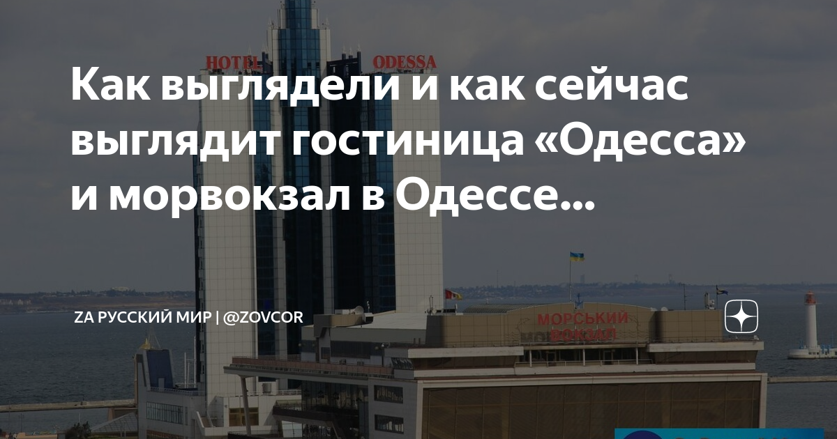 В шоке от Одессы! Показываю как сейчас выглядит Одесса Жванецкого - дворики, При