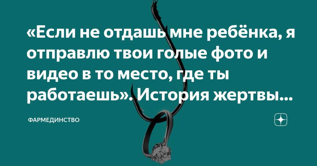 100. Твоя Нагота. Песня-память о моей жене Белле