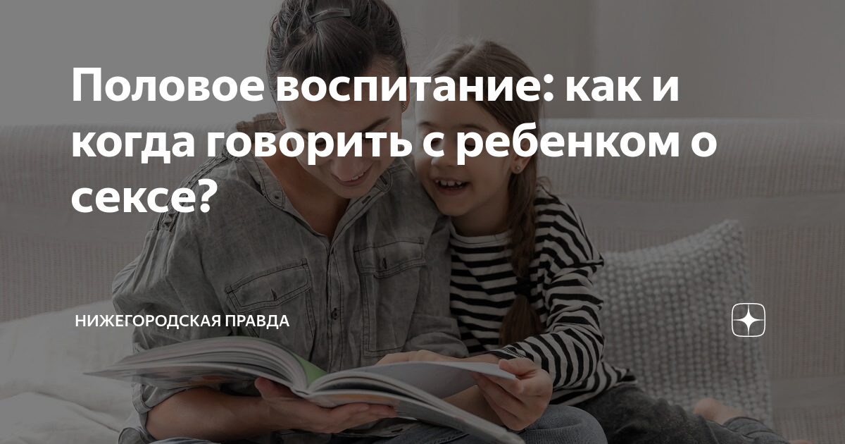 Как работает либидо?