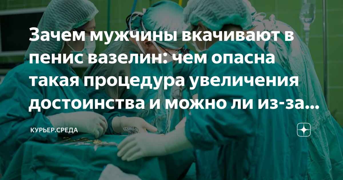 Гей порно видео Смазал вазелином и начел ебать. Смотреть Смазал вазелином и начел ебать онлайн