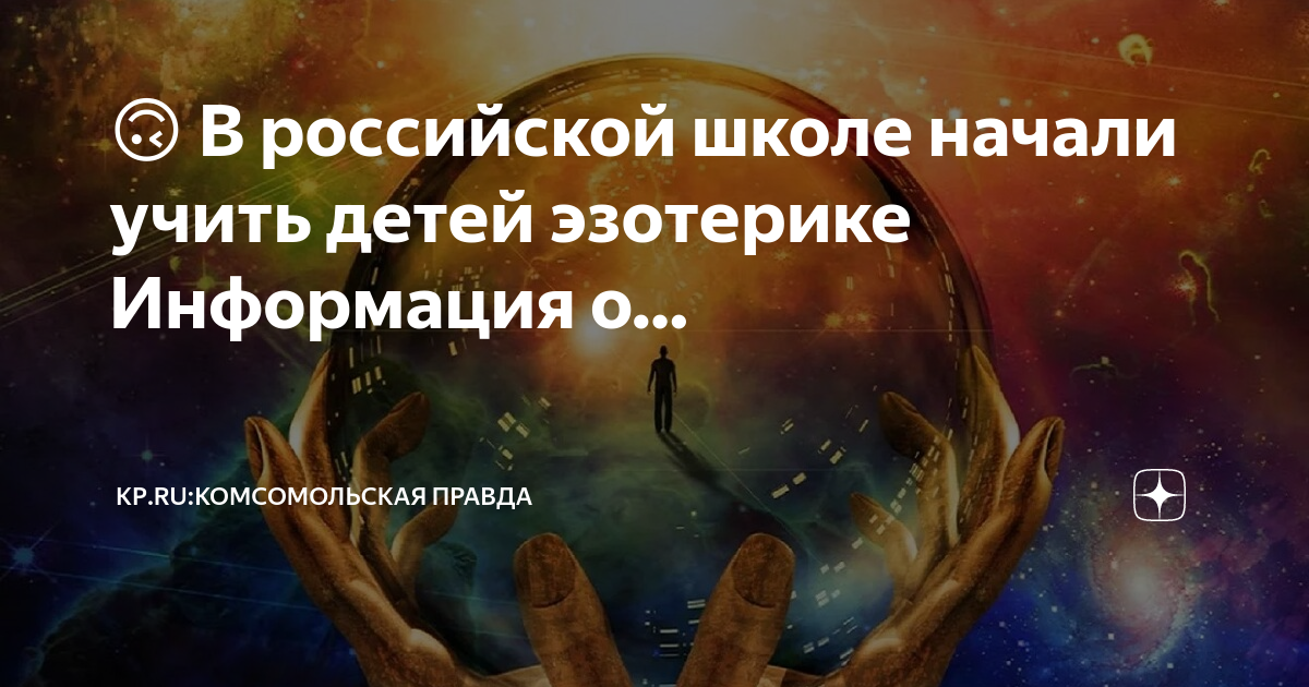 Предсказание эдгара. Предсказание эдгара. Предсказание эдгара. Предсказание эдгара. Предсказание эдгара.