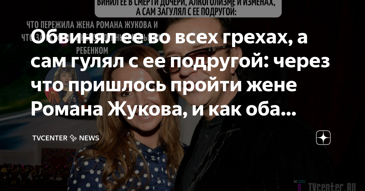 десять лет спустя я вышла замуж за своего заклятого врага детства