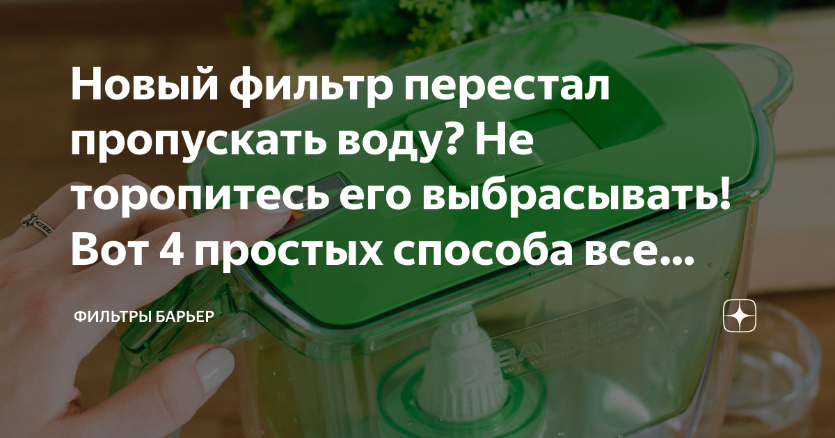 Сколько могут храниться стерилизованные банки пустые. Фильтр плохо пропускает