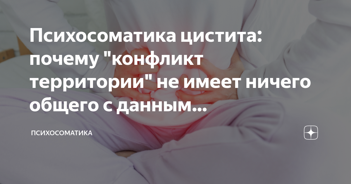 Зачем даны болезни