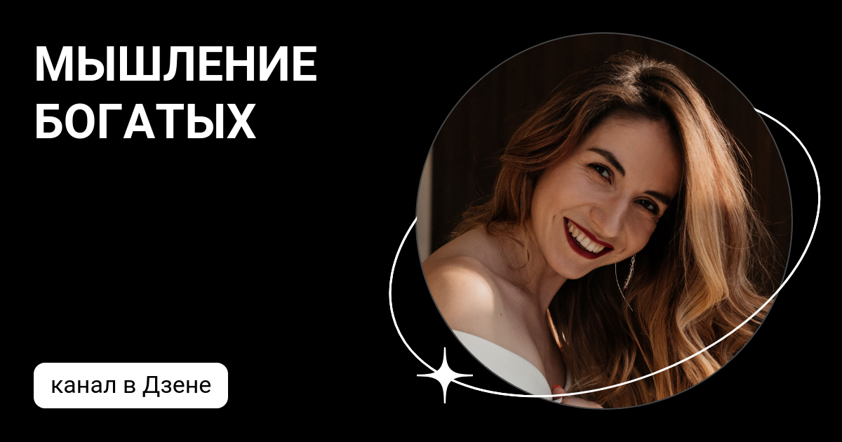 Подписаться на канал дзен. Дзен логотип. Будем богаты дзен канал. Дзен канал. Подписаться дзен.