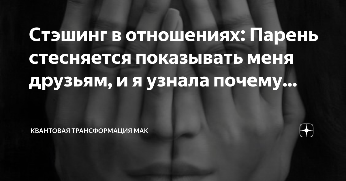 Вся правда о мужчинах: Вы просто ему не нравитесь