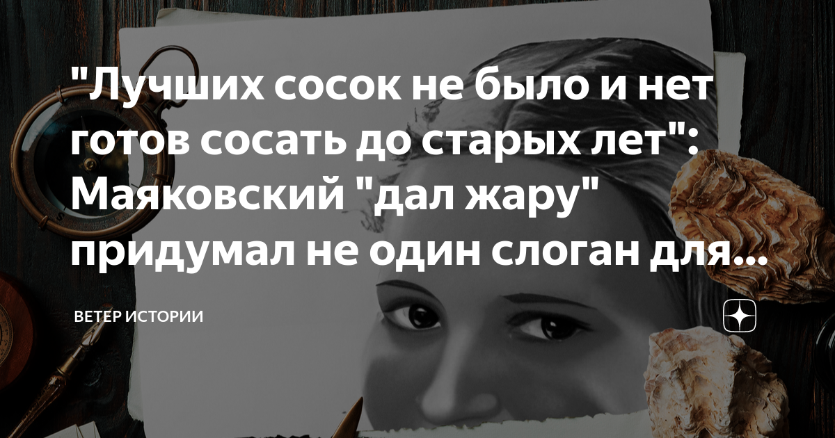 Детский Осьминог флирт яйцо для прыжков сосать устройство для грудного молока взрослые фотопары