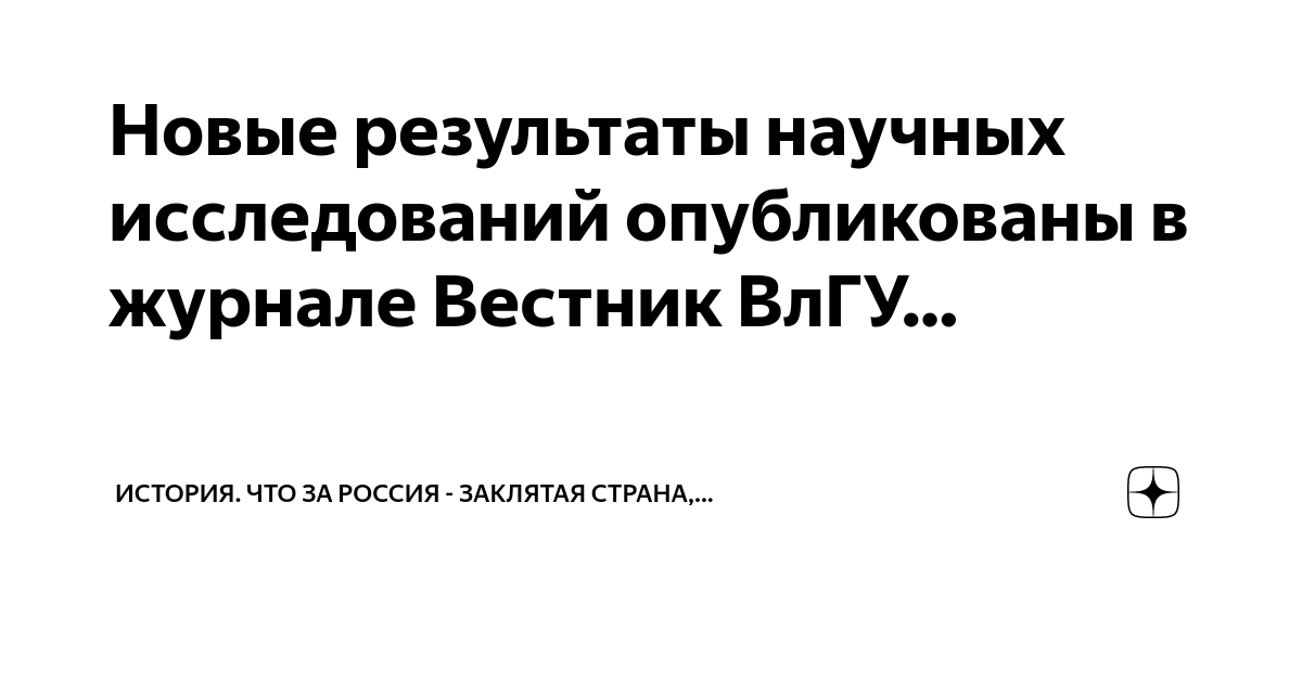 научная статья. аборт и психическое здоровье. журнал социология. о предоставлении информации. принимаются статьи.