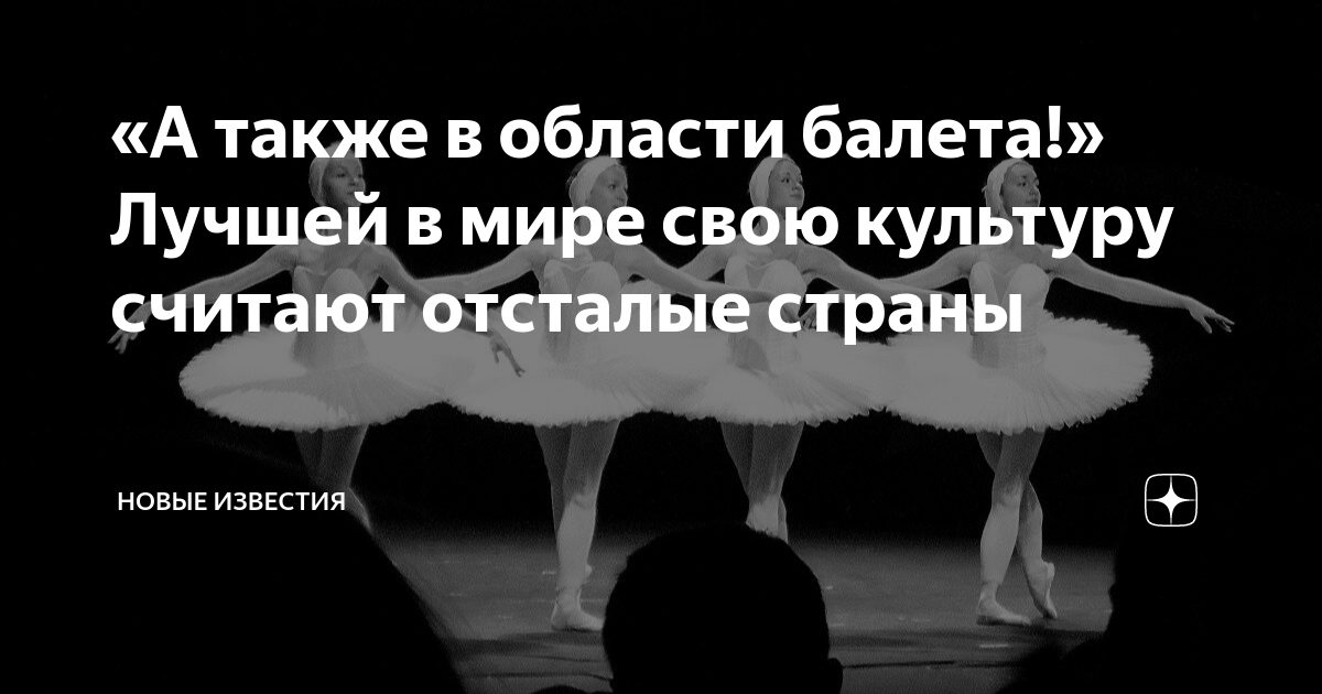 Каждая страна считает что ее кухня лучшая в мире