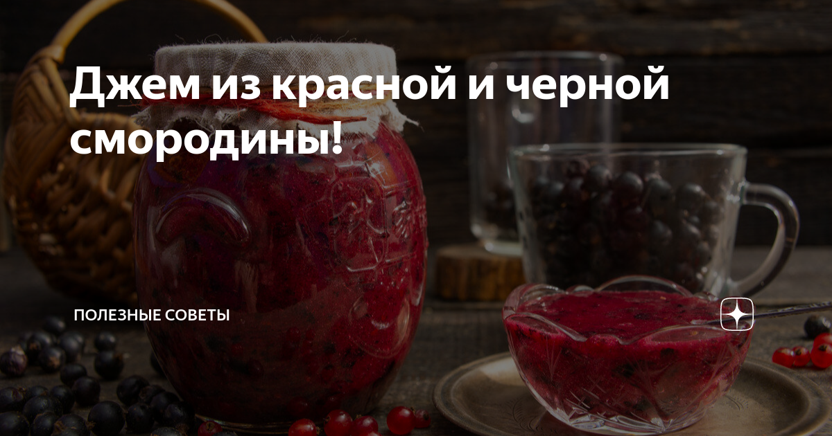 Джем получают. Сливовое варенье в банке. Яблочный конфитюр. Конфитюр черника. Варенье из клубники для диабетиков на зиму.