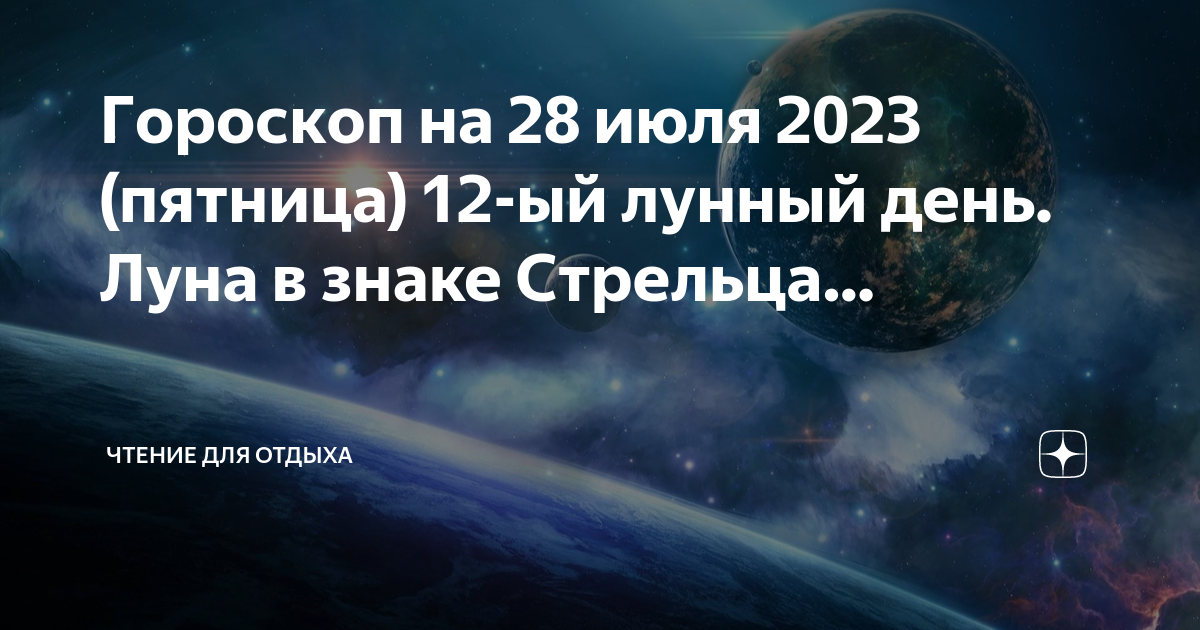 Февраль 2025 - Лунный Календарь для Стрижек! От Юлии Капур Смотреть онлайн видео