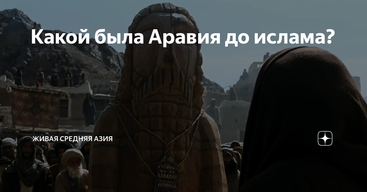 существует ли ад и рай в исламе