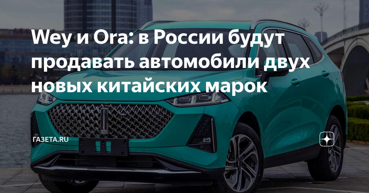 Топ новых китайских авто