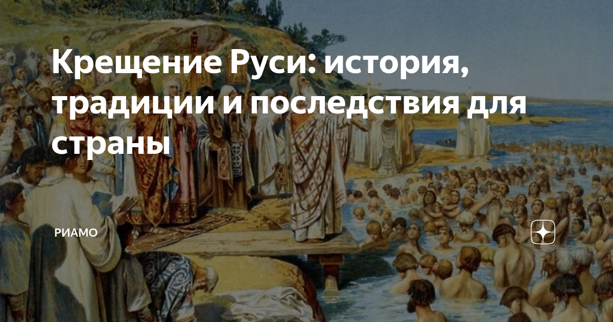 Книжная выставка–обзор "Святые, в земле российской просиявшие" 2023, Ершичский р