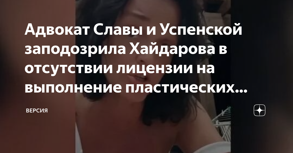 Подтяжка и увеличение груди. Примерка сайзеров. Хирург Швырев С.П. (часть 6). - 