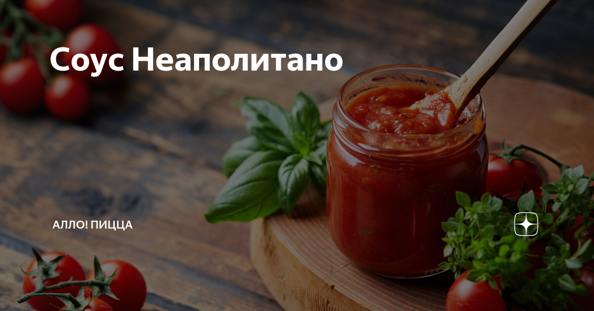 Японская кухня: Спагетти «Неаполитано» в японском стиле (рецепт с фото)