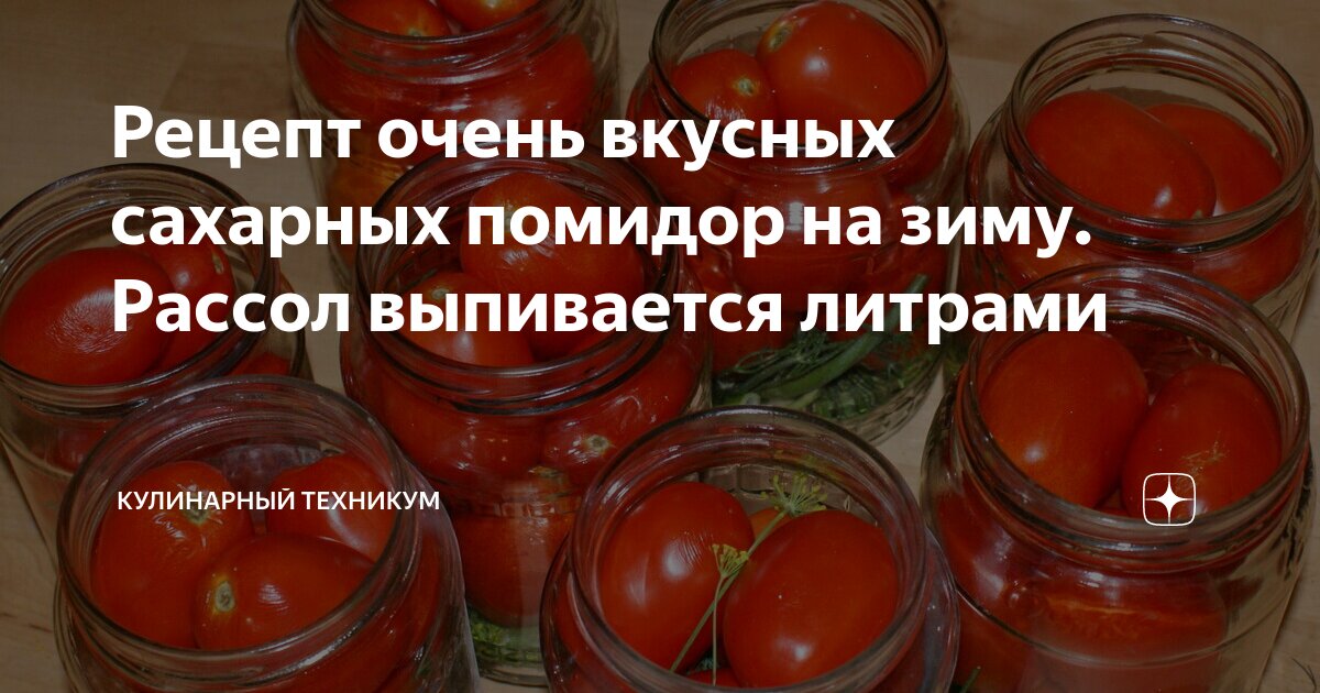 Томат Асвон F1 (KS 1140 F1) семена Kitano Seeds купить в Украине