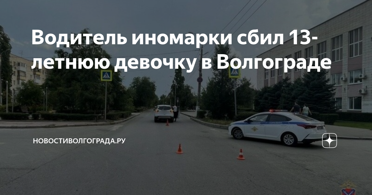 Обгоняя иномарку везу девочку