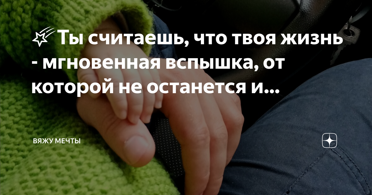 Амбассадор дзен уютного