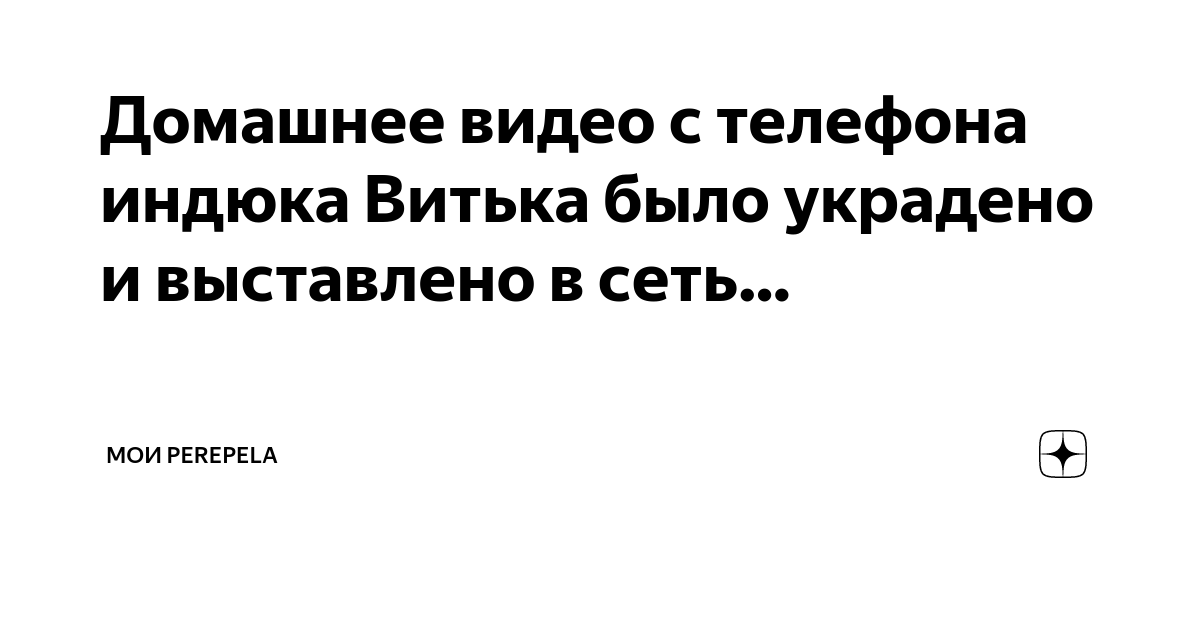 Как без проблем подключить смартфон к телевизору?