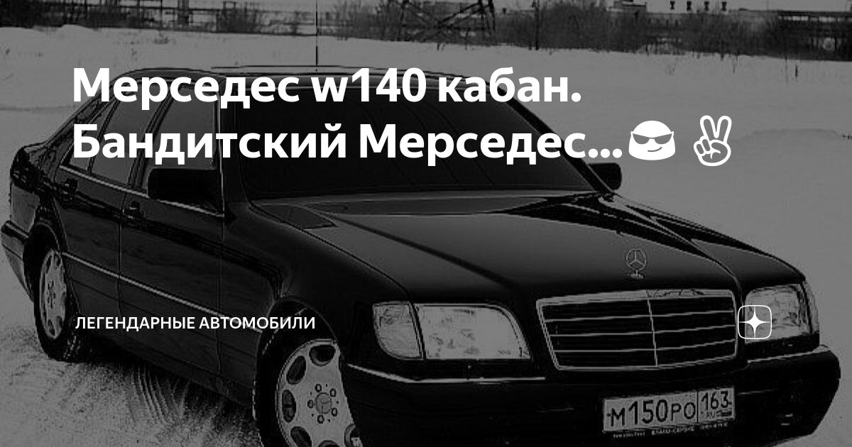 спа-гармония.рф – Мерседес-Бенц года в Украине - купить Mercedes-Benz года