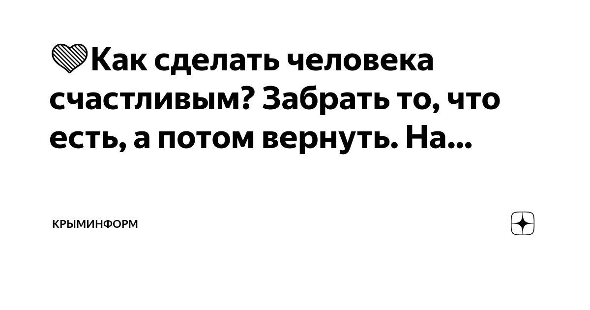 Quote by Светлана Алексиевич: “Но я — счастливый человек, у меня вернулся с во”