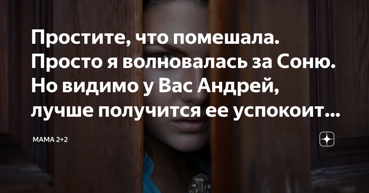 и я забыл опять проснуться проснуться полным сил