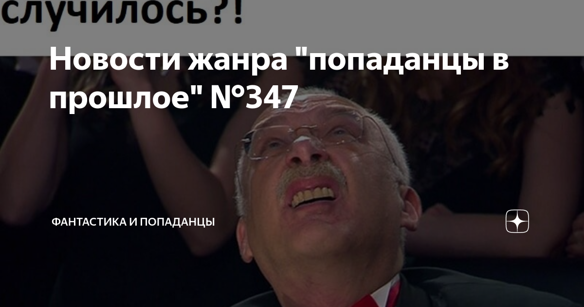 Конунг книга. Руденко что читаю и ожидаю проды. Руденко что читаю и ожидаю проды. Книга для…. Девушка с книгой.