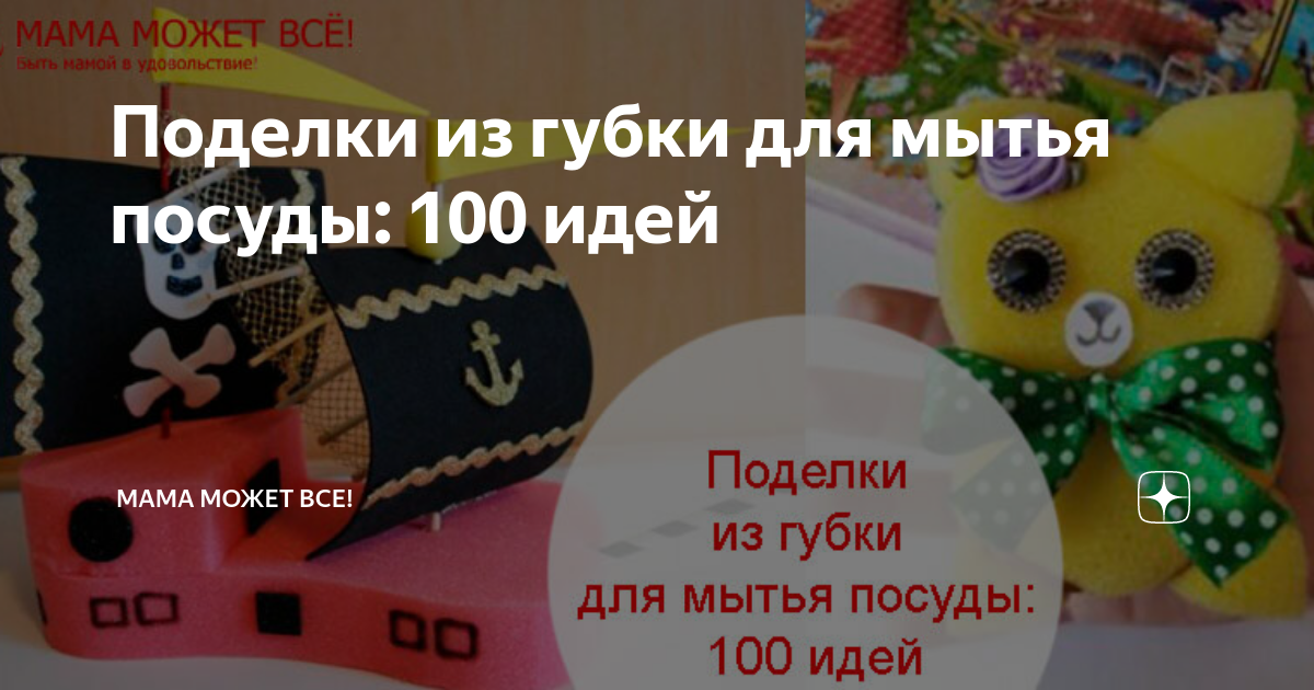 Губки для посуды МИДИ 10 шт. | YORK