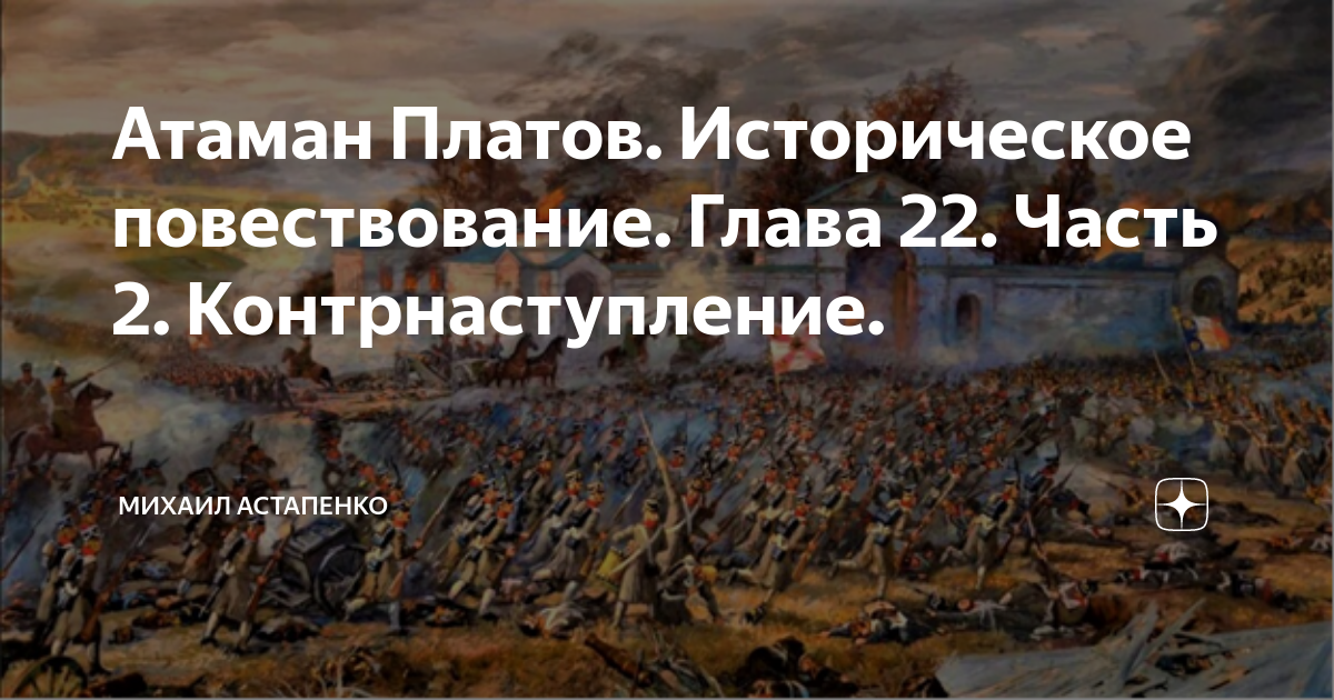 Характер исторического повествования и принципы изображения человека в казанской истории