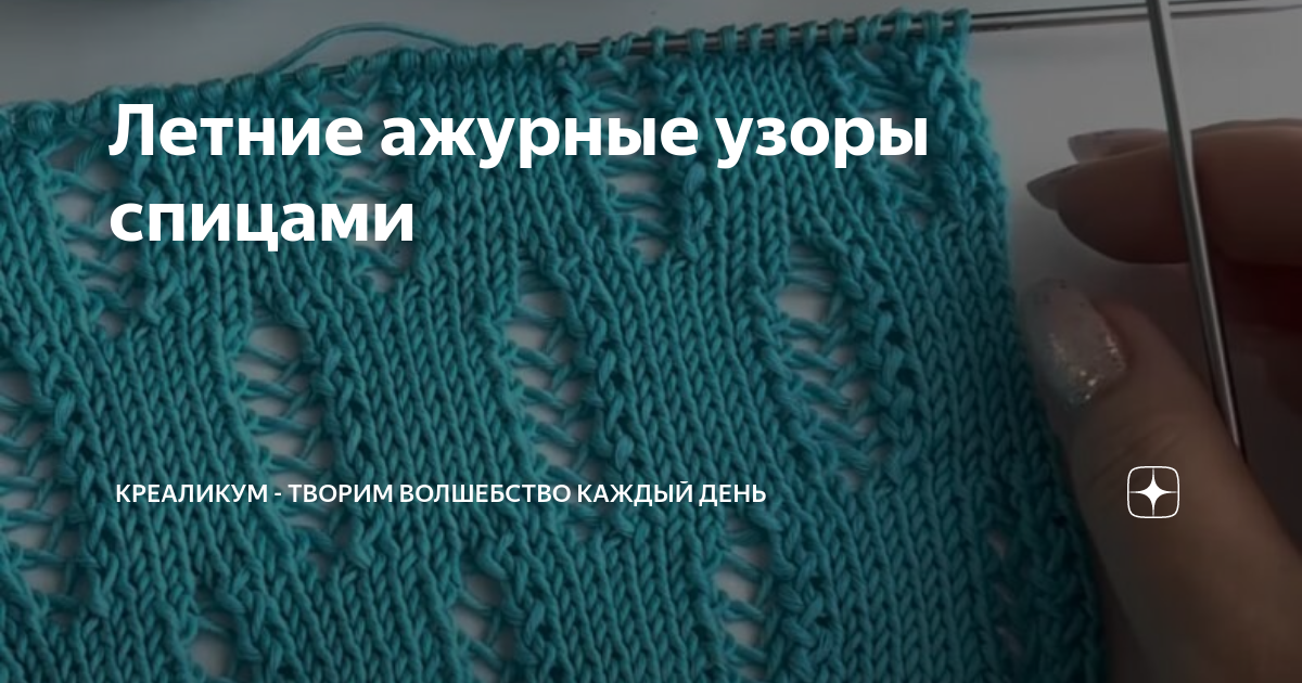 Небо. Солнце. Земля. Традиционная символика дома в городской среде Ставропольского края