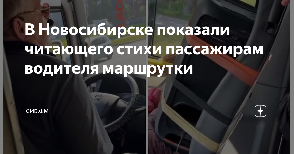 Почему в маршрутках не читается банковская карта