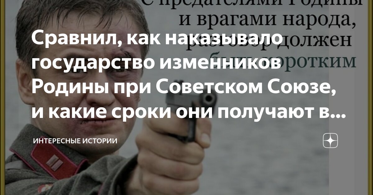 Девятый круг ада предатели. Побиение камнями св стефана. Побиение камнями святого апостола стефана. Наказание для изменников. Наказание для изменников.