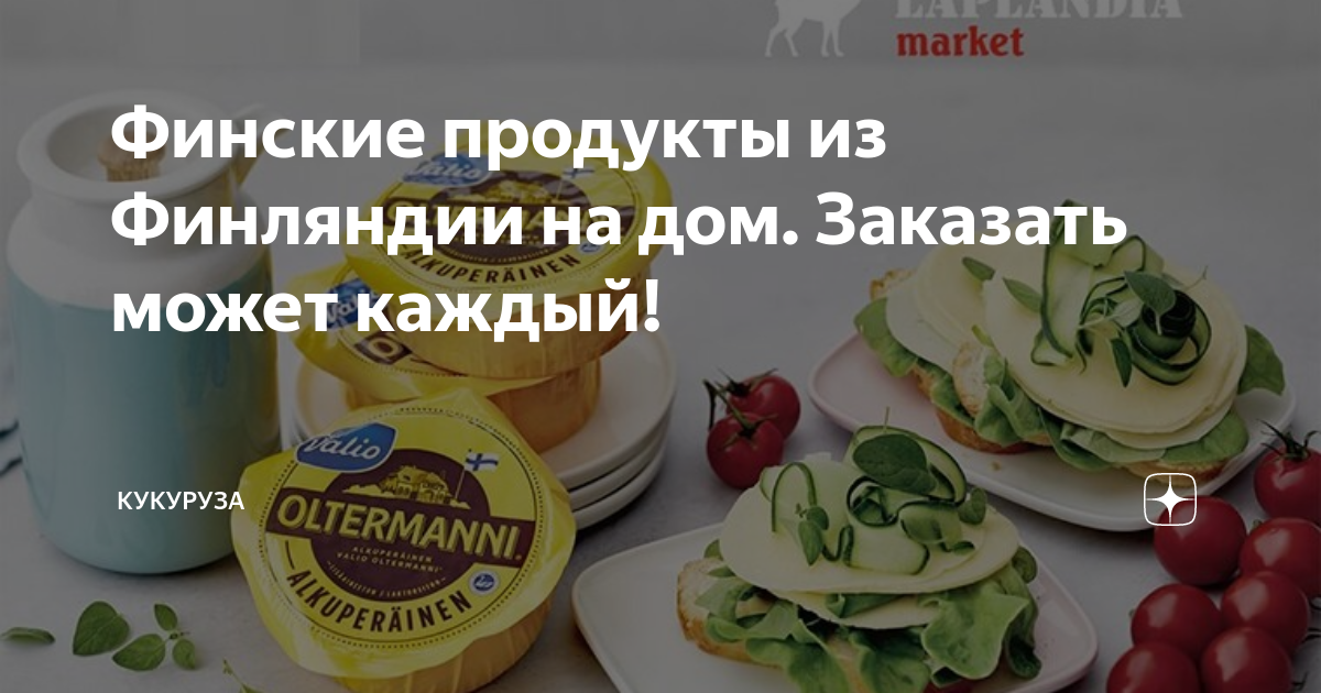Оптимизирует