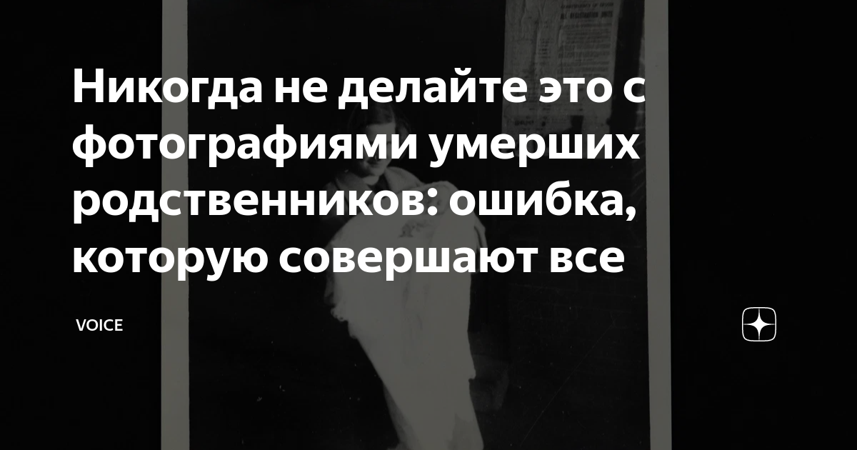 Долги родственников после смерти переходят ли