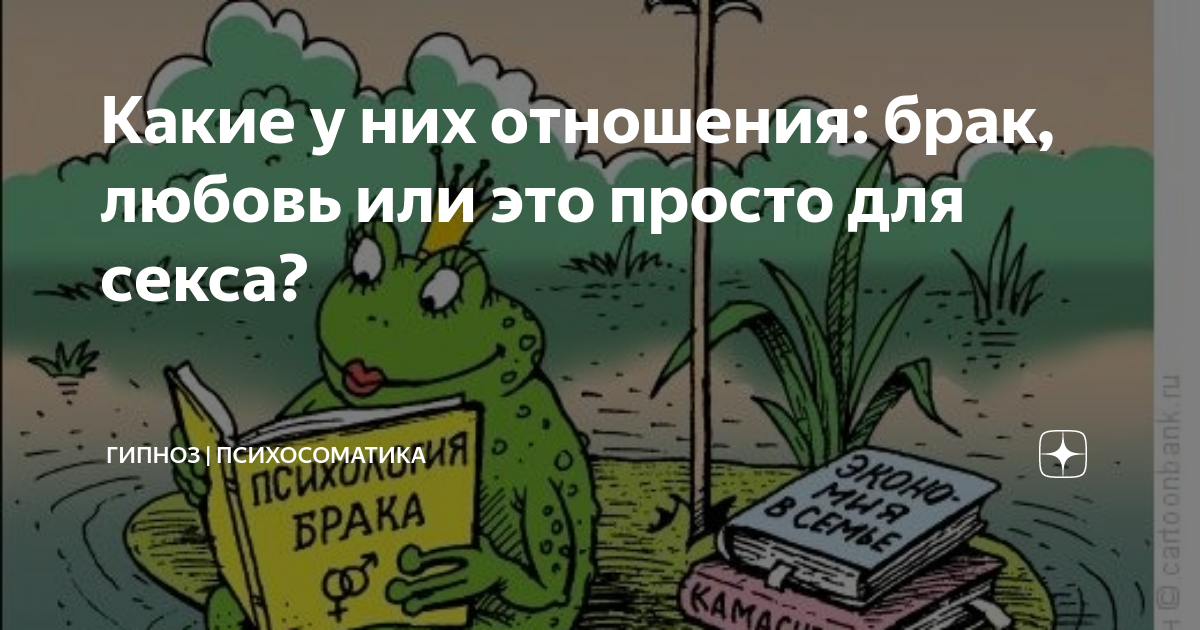 Как жены разрушают брак. 5 признаков того , что не следует делать. | Кабнет психолога | Дзен