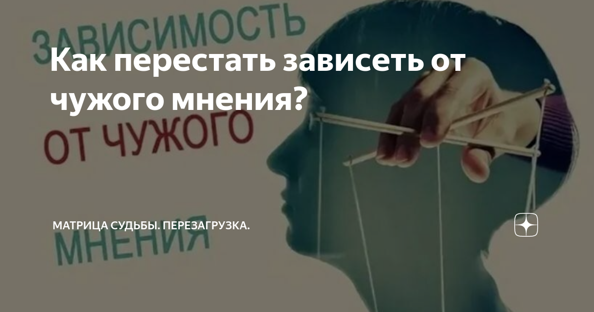 Позволит не зависеть от