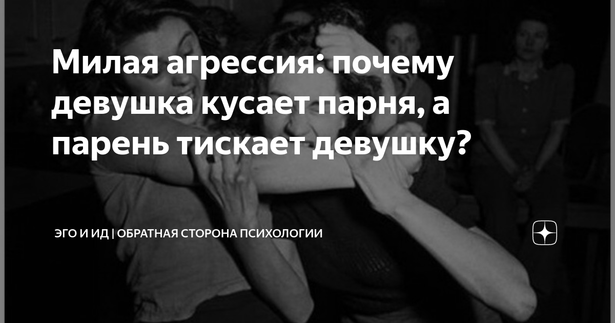 ТОП 20 причин, почему девушки кусают губы при виде парня