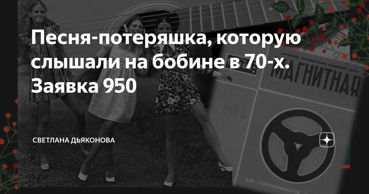 песня сколько дней потеряно добрынин слушать