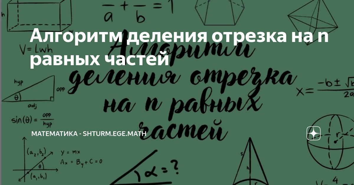 Статград. Статград разбор варианта. Статград ЕГЭ математика профиль.