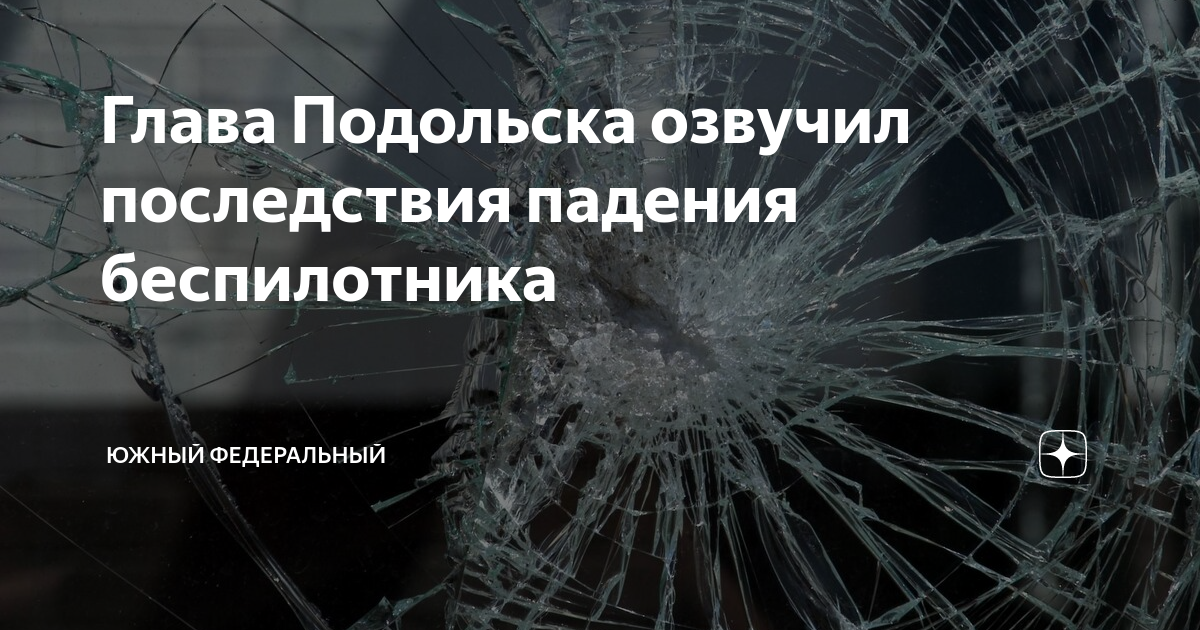 высотные здания. бпла хмеймим. высотные здания. москва сити взрыв 2023. москва сити дроны.