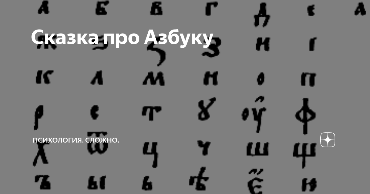 Буковский в русскоязычной прессе | Soviet History Lessons