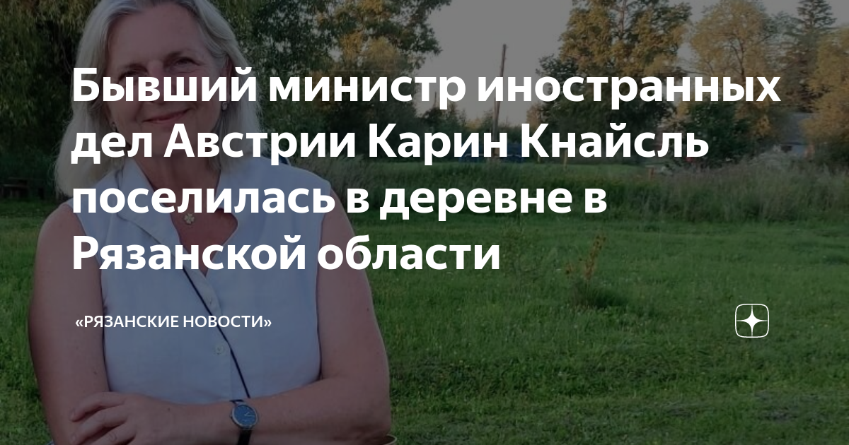 Афиша Город: Как потомки русских эмигрантов обустроили дворянское гнездо - Архив
