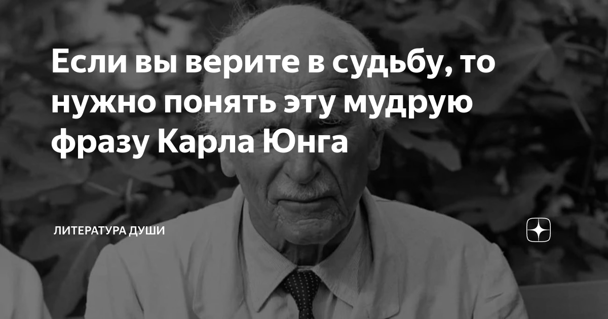 скажи мне чудра кто больше знает дурак или мудрец