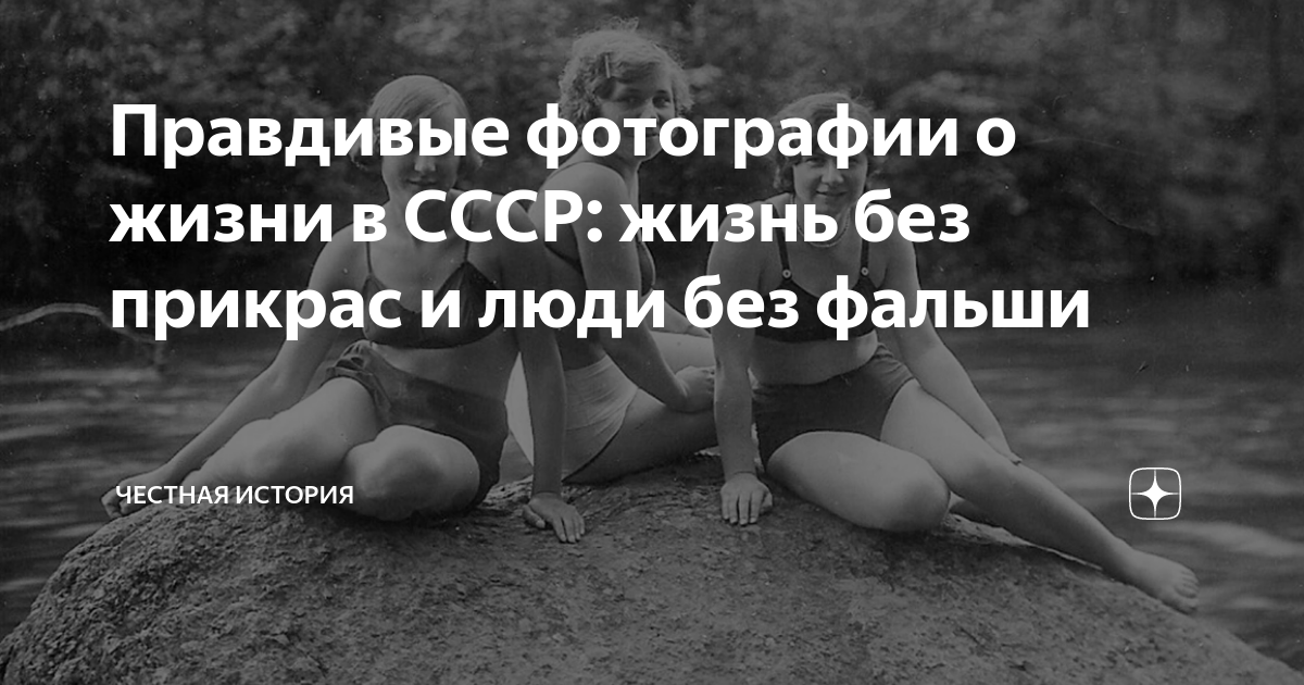 жизнь так проста и без вашей фальши скачать