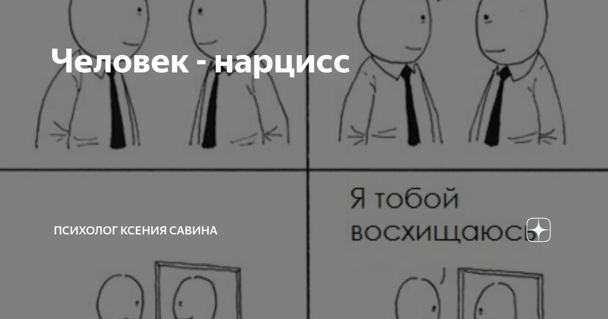 ксения савина 
